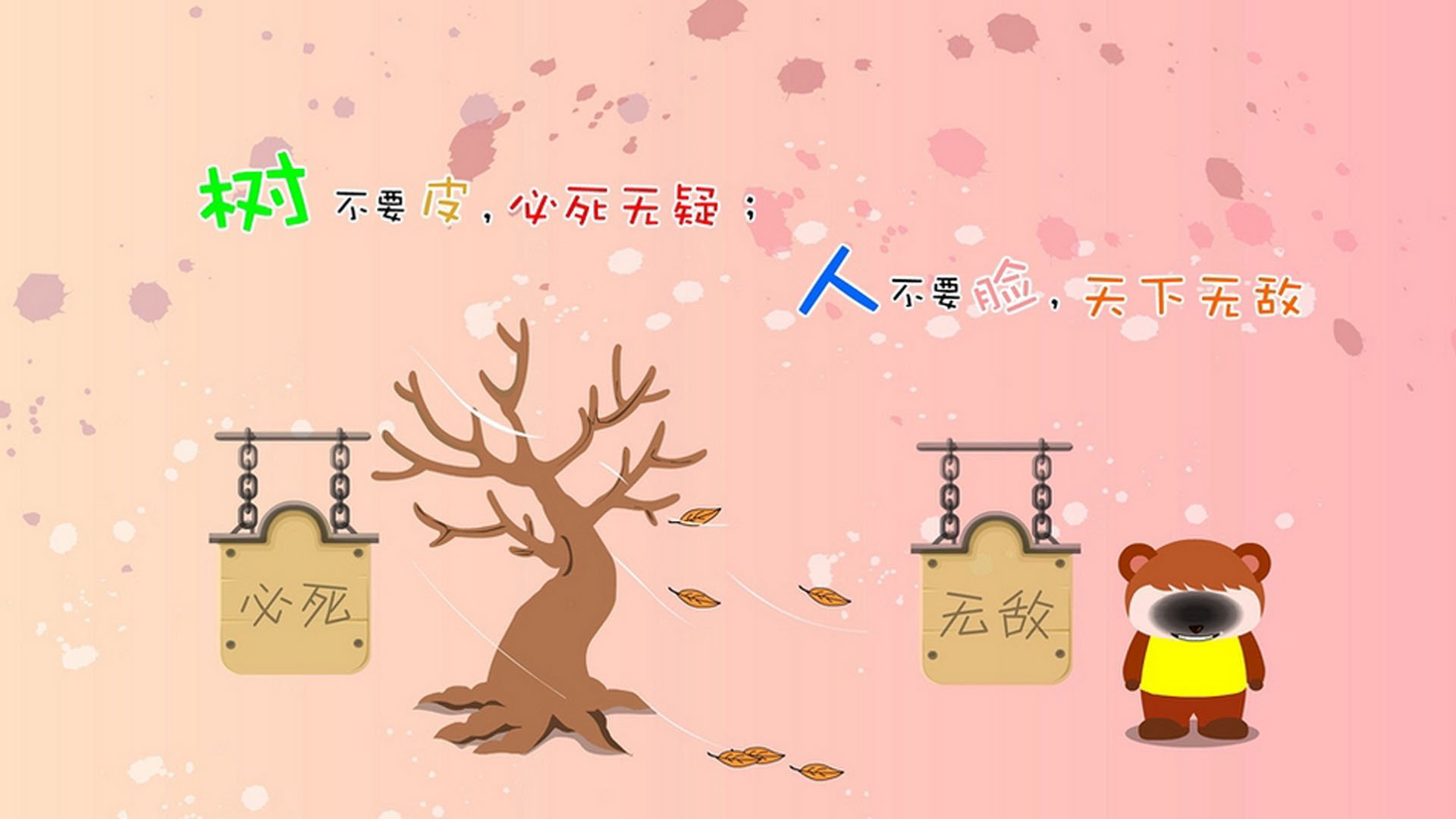 日本队完美配合，攻防无缝衔接！，日本队伍