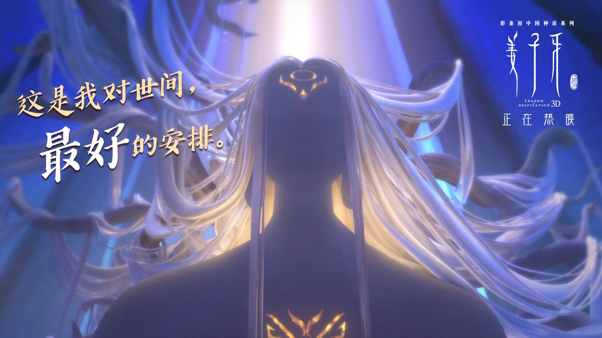 足球智能监控系统在比赛中实现全覆盖，智能足球训练系统