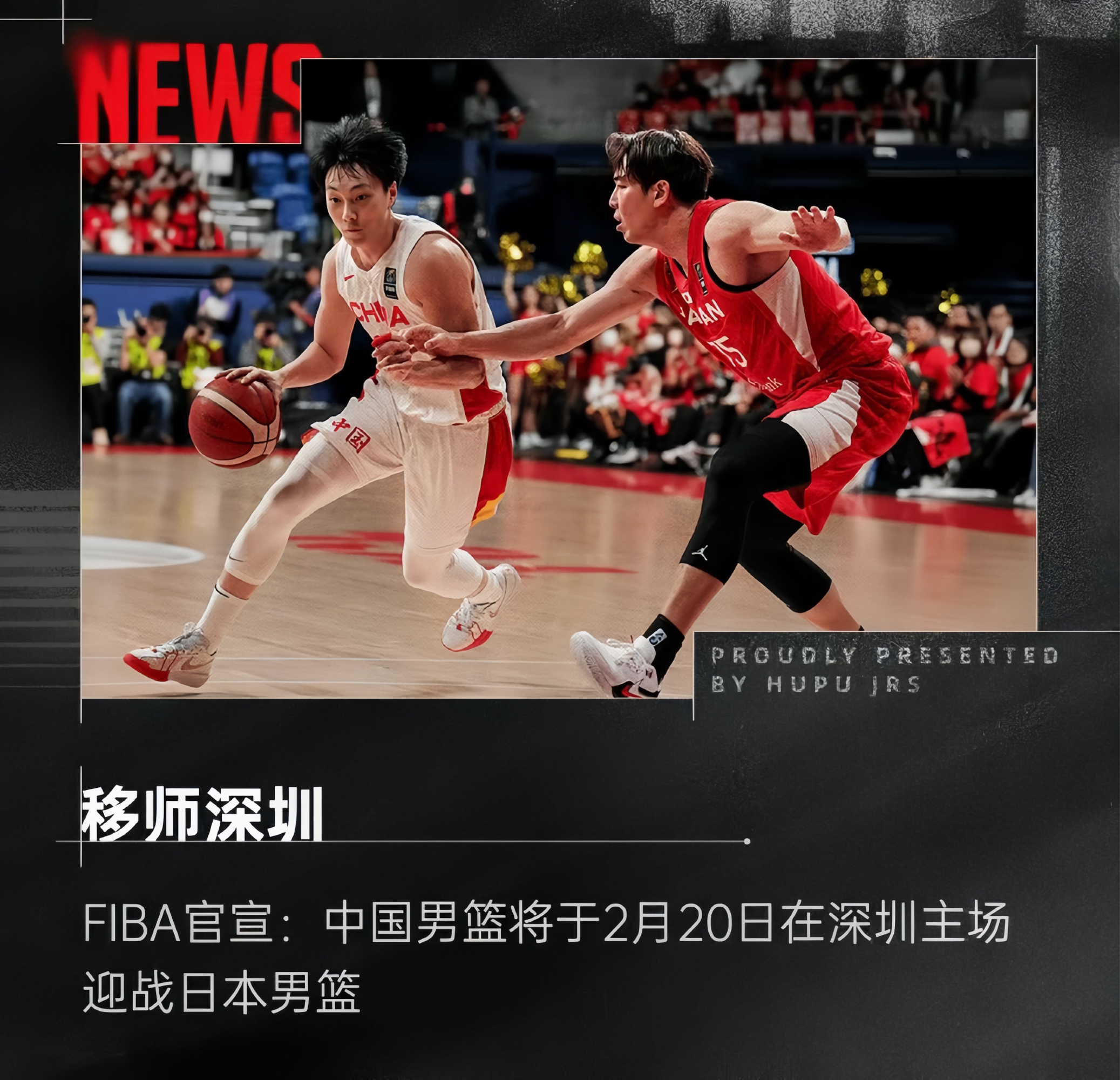 中国男篮的未来:年轻球员的潜力与希望的简单介绍 中国男篮的未来:年轻球员的潜力与希望的简单介绍