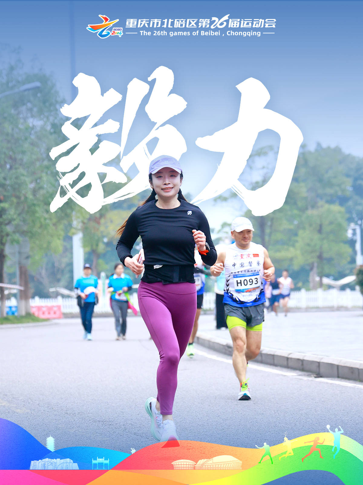 运动员转型：从运动场到商界的简单介绍