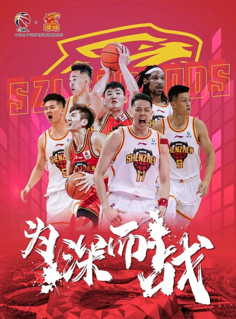 不断壮大的运动品牌与中国篮球的合作