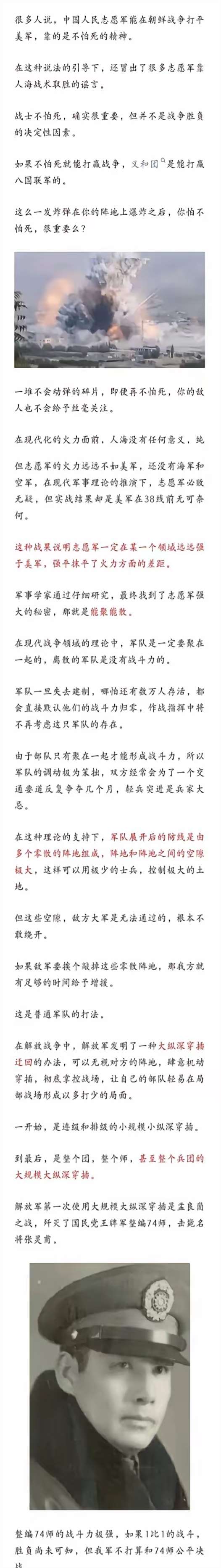 "战术演变：历史上最佳攻击与防守"的简单介绍