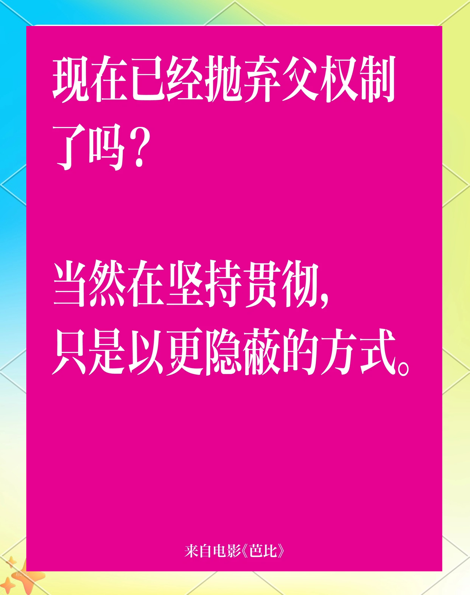 包含女子体育逐渐崛起:公平与机会的平等化的词条 包含女子体育逐渐崛起:公平与机会的平等化的词条