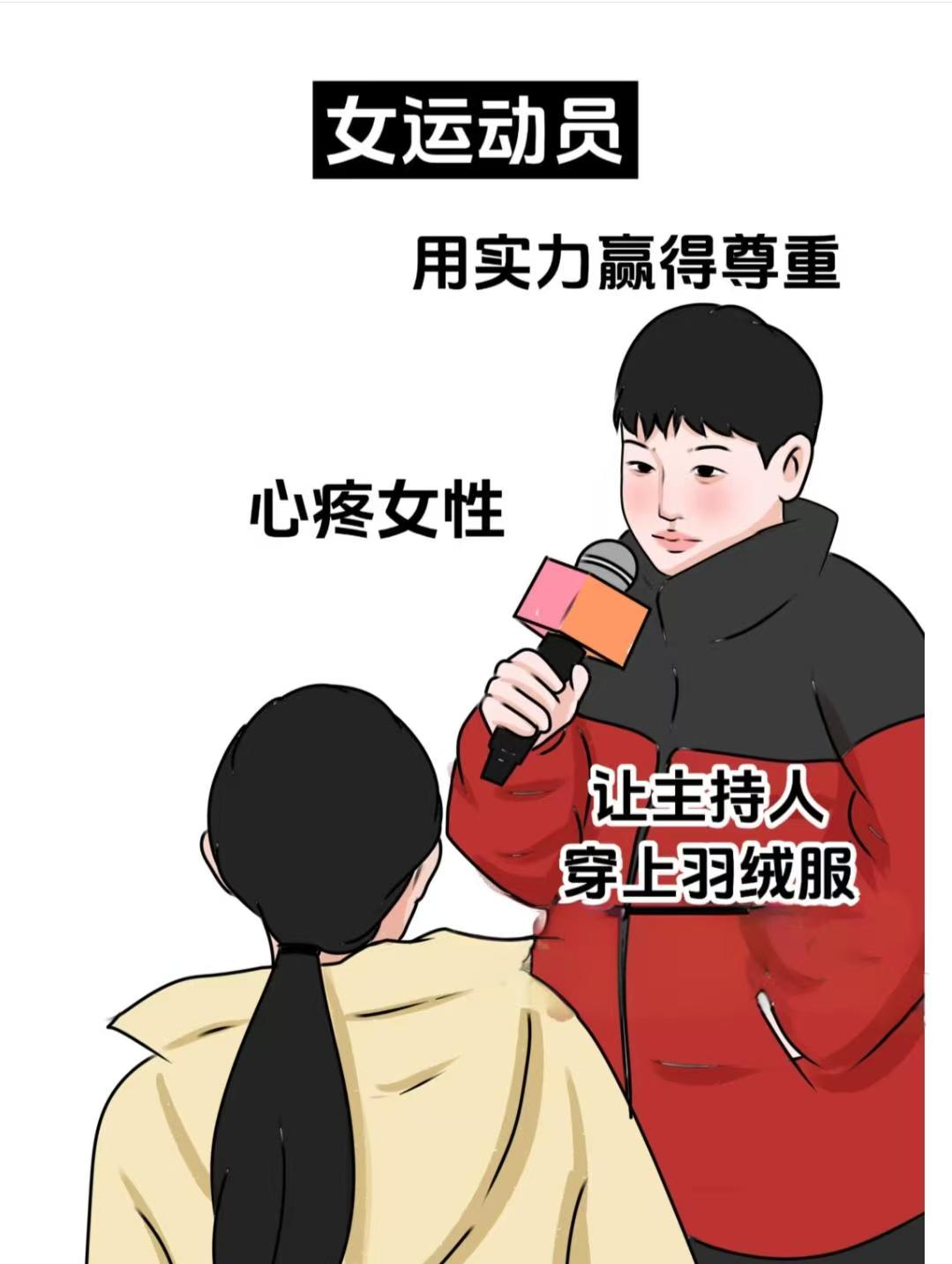 包含女子体育逐渐崛起:公平与机会的平等化的词条 包含女子体育逐渐崛起:公平与机会的平等化的词条