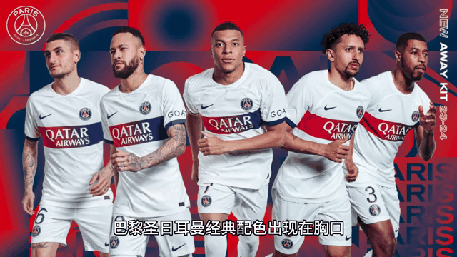 包含巴黎圣日耳曼的新格局:超级巨星的聚集的词条 包含巴黎圣日耳曼的新格局:超级巨星的聚集的词条