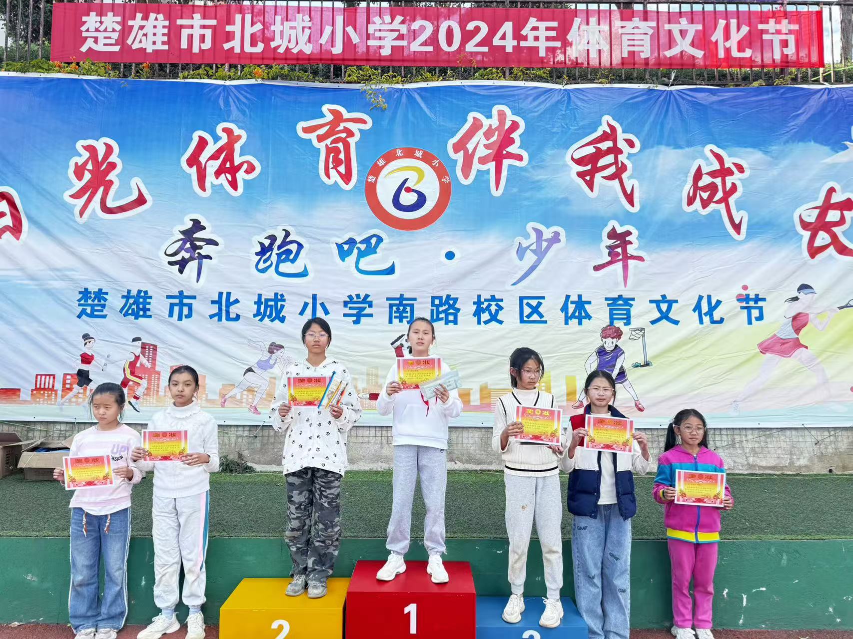 体育文化节的意义与发展 体育文化节的意义与发展