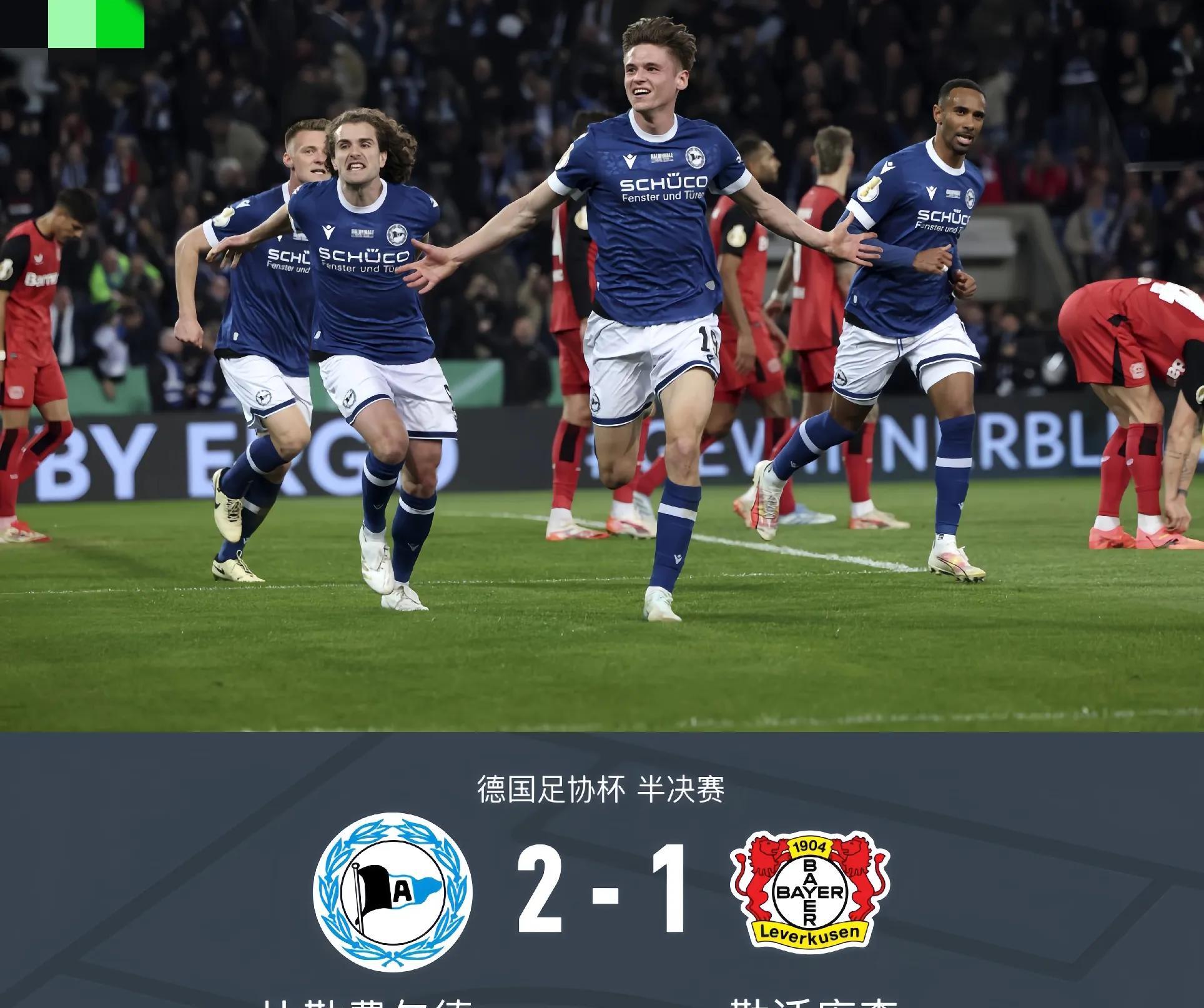 足球盛宴:德国杯决赛的激烈对决的简单介绍 足球盛宴:德国杯决赛的激烈对决的简单介绍