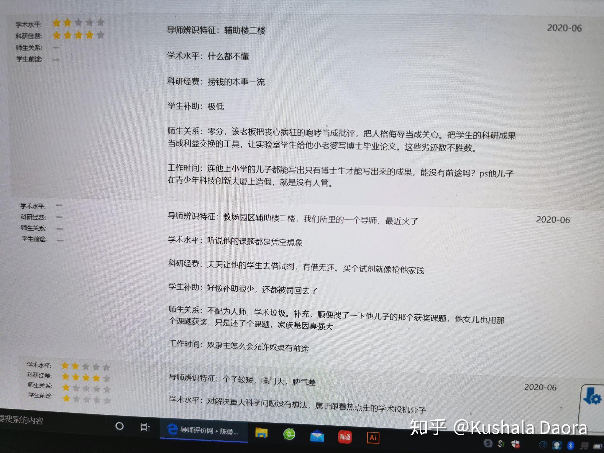如何评价现有的青少年引导机制？