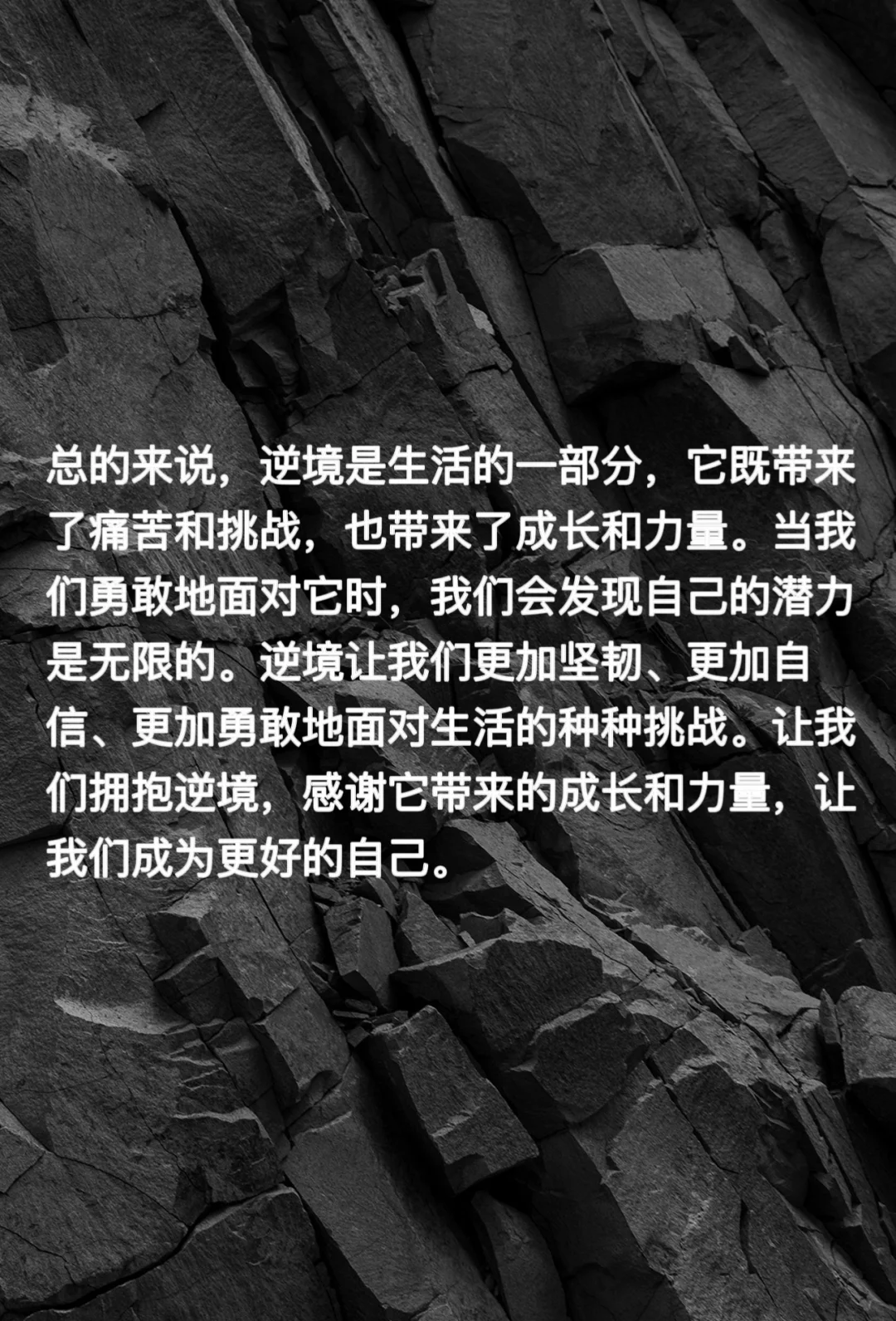 在逆境中前行：运动员的坚韧不拔