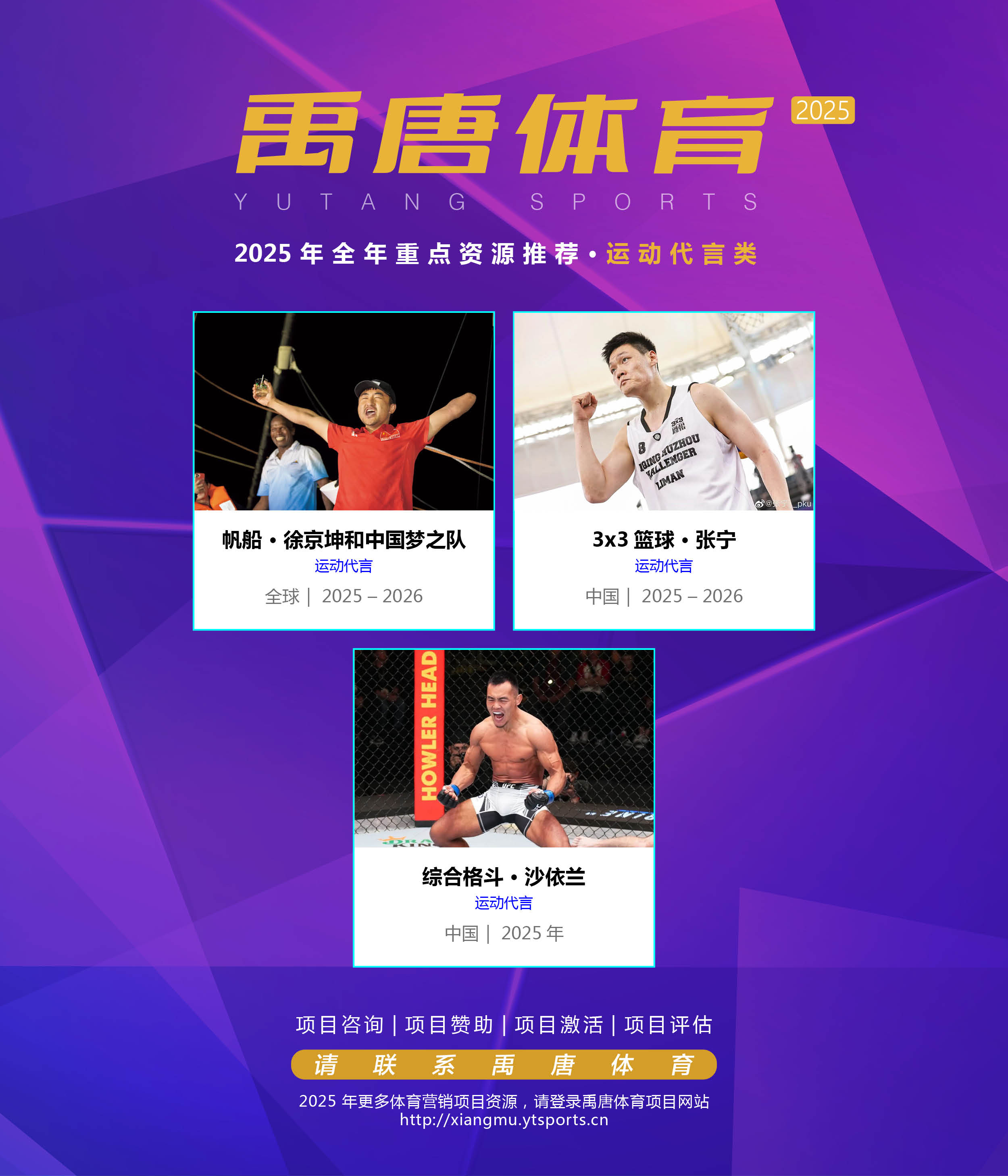 包含职业篮球赛的商业变革:巨星与赞助的词条 包含职业篮球赛的商业变革:巨星与赞助的词条