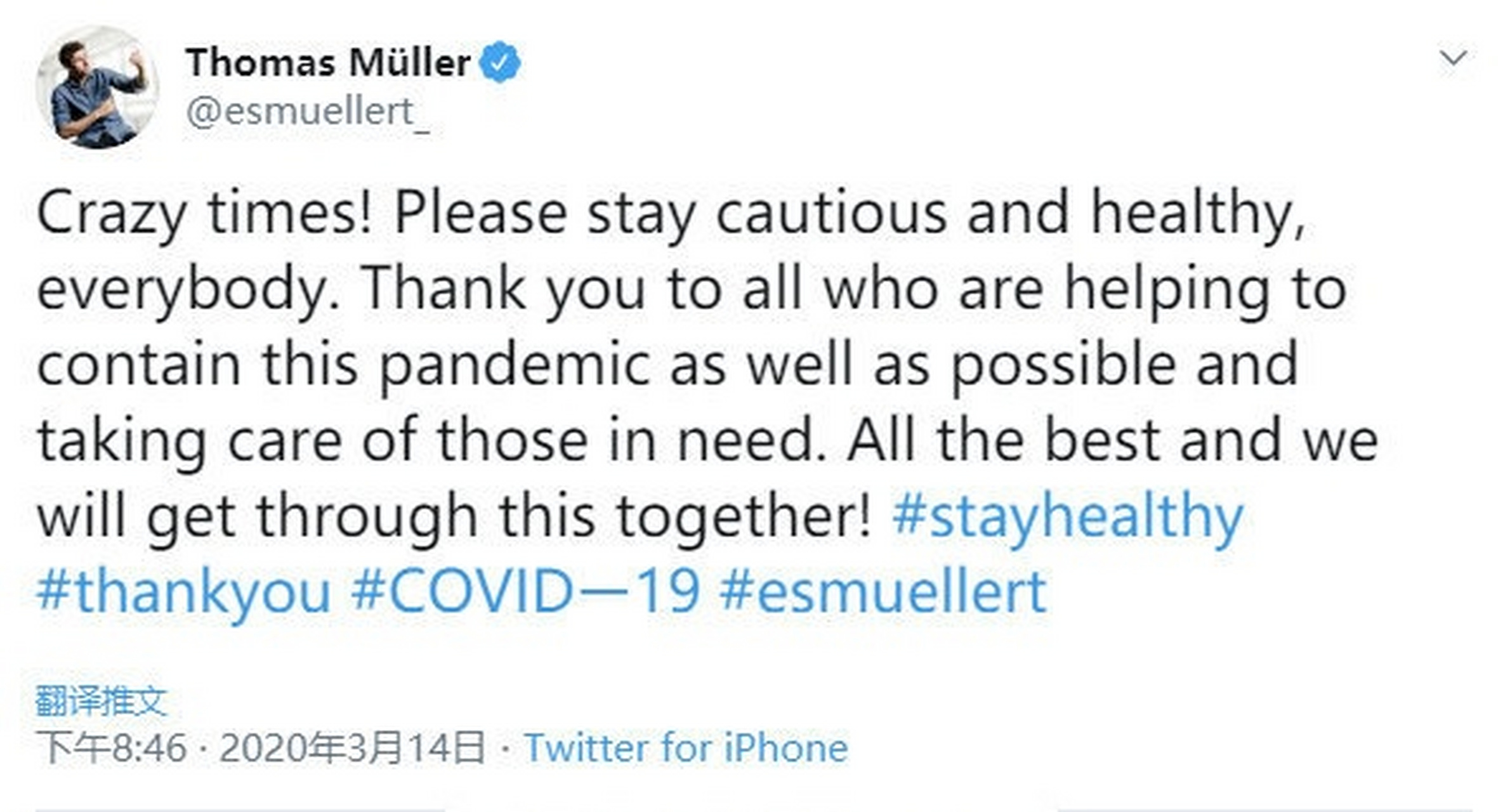 赛季者的信息传播:德甲俱乐部的社交表现 赛季者的信息传播:德甲俱乐部的社交表现