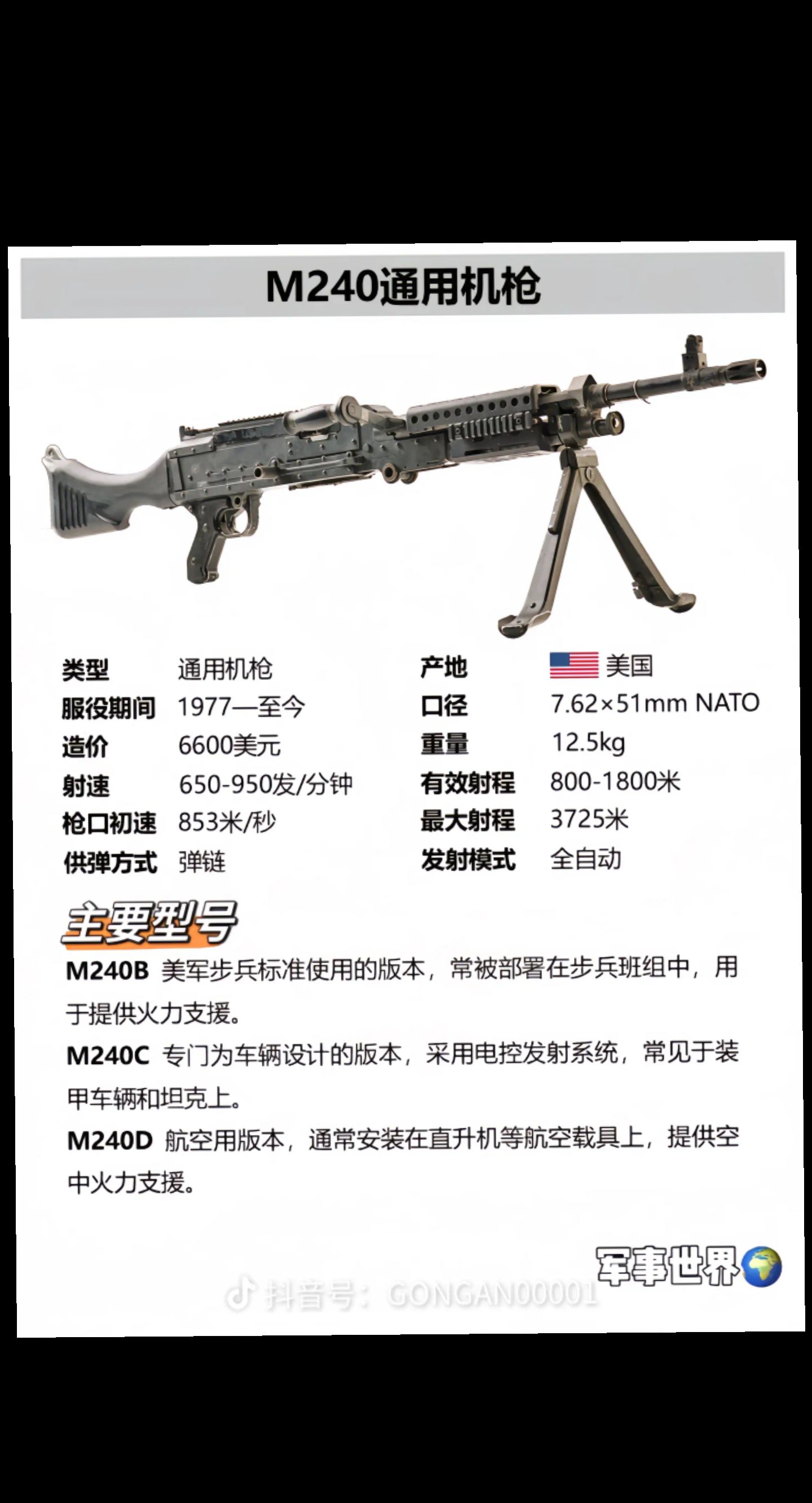 运动员的兵器库:装备对表现的影响 运动员的兵器库:装备对表现的影响