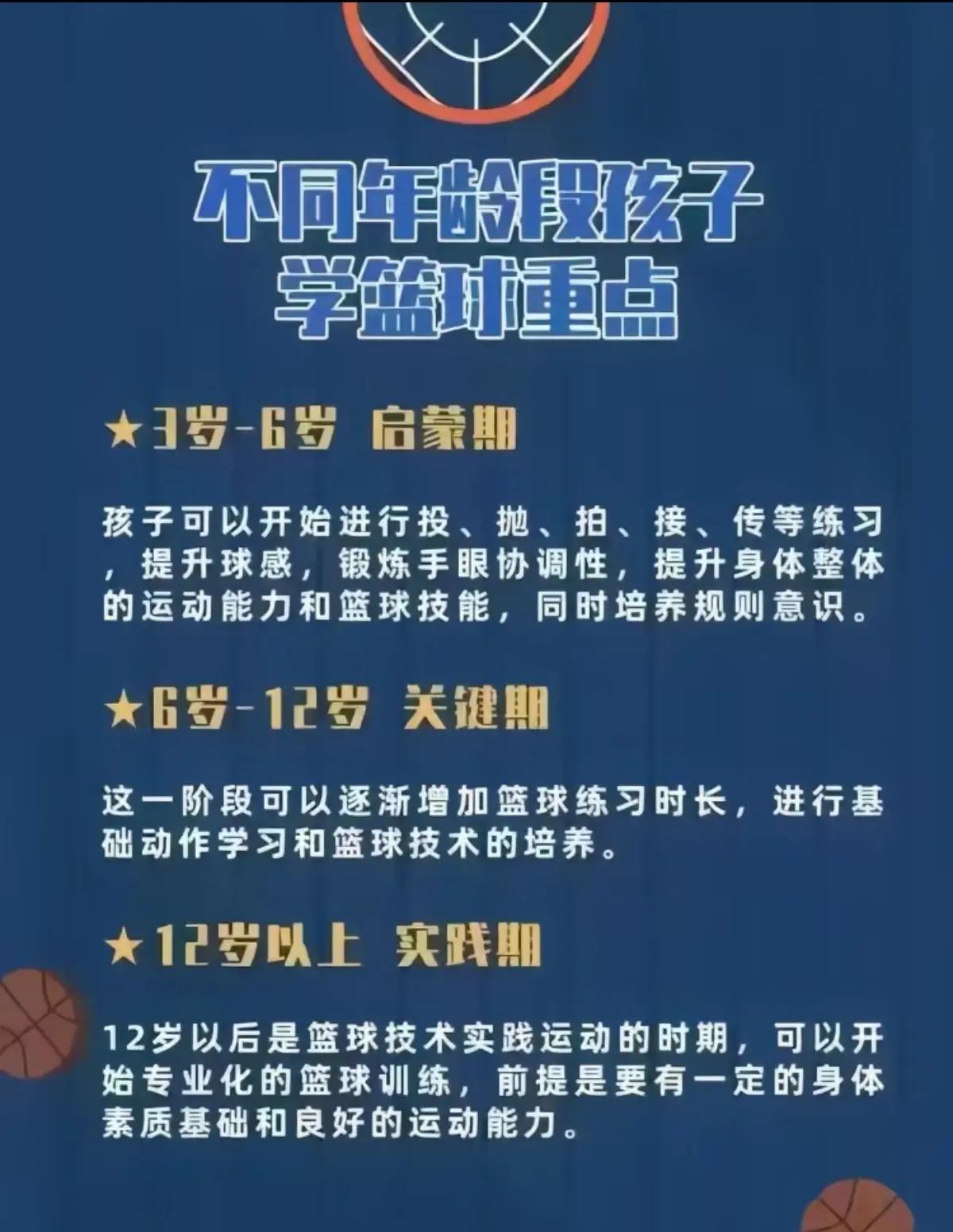 世界范围的体育精神倡导与发展 世界范围的体育精神倡导与发展